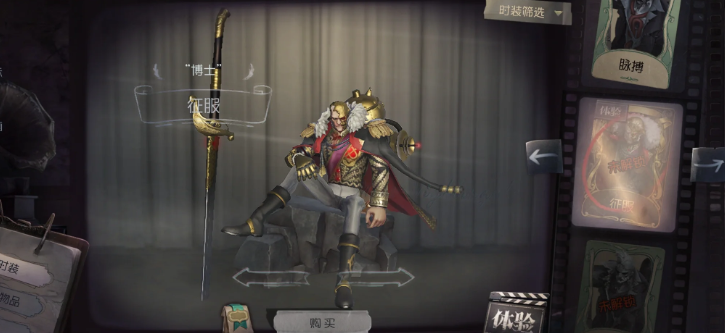 第五人格自定义是否能够无限使用技能 第五人格自定义是否能够无限使用技能