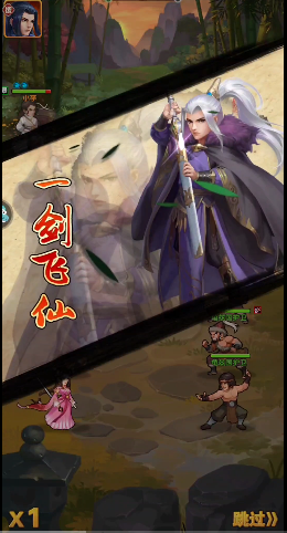 大掌门2连城璧组合有哪些角色