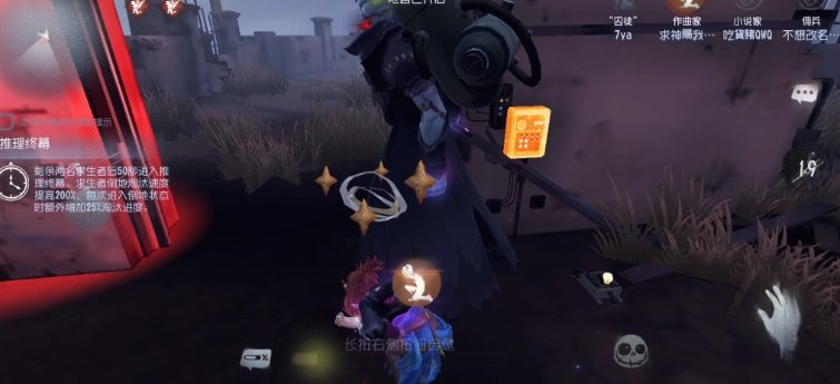 第五人格自定义是否能够无限使用技能 第五人格自定义是否能够无限使用技能