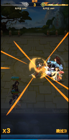 大掌门2vip如何体验特权