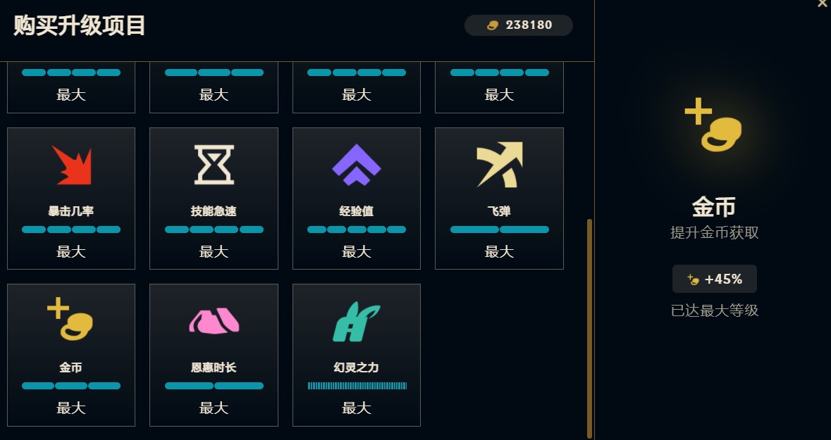 英雄联盟手游中哪位法师适合打中路