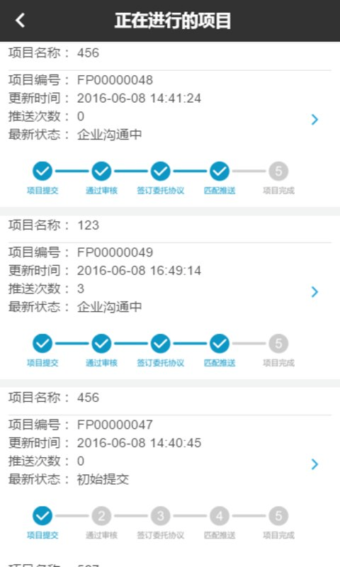 对对租