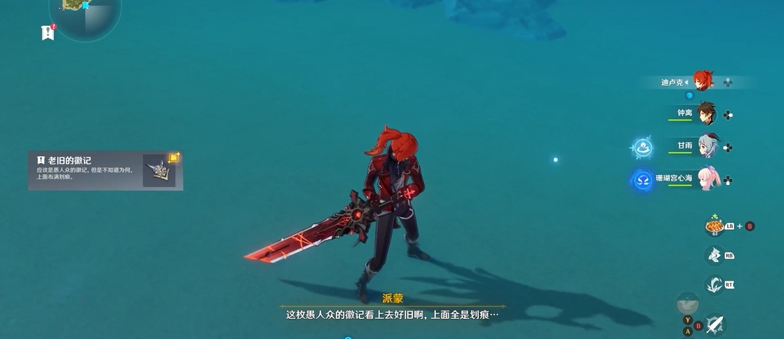 原神常胜传说中的每周活动有哪些