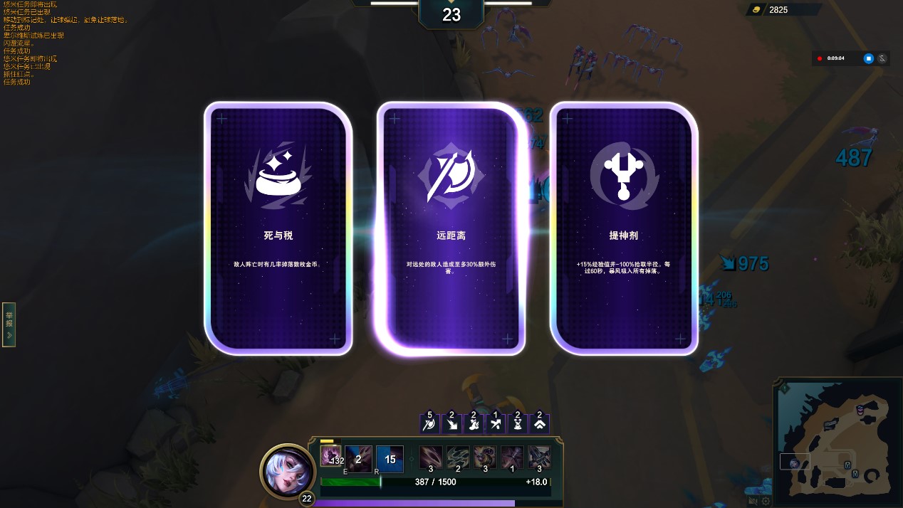 英雄联盟手游中哪位法师适合打中路