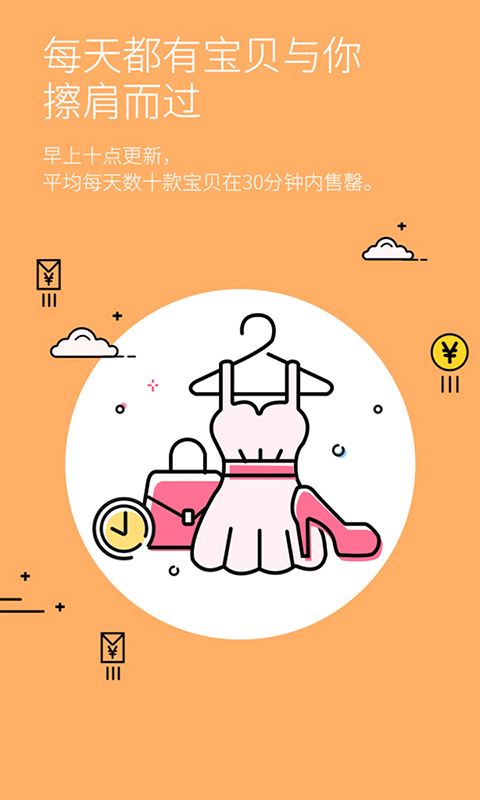 券赚吧_截图1