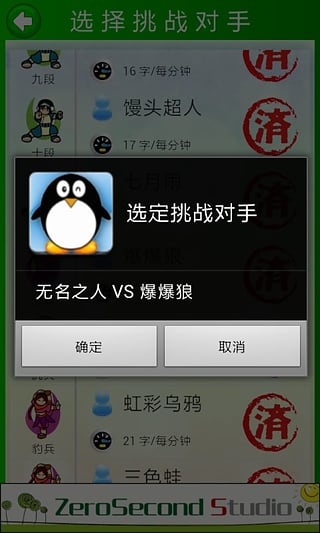 韩语打字练习