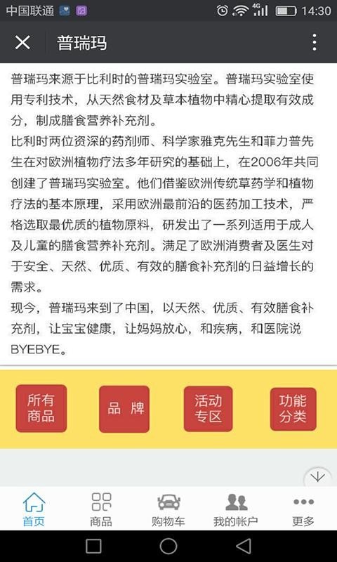 上海1号