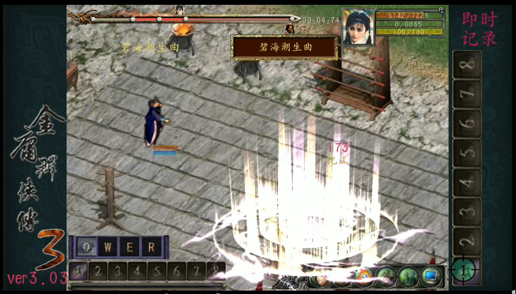 金庸群侠传3中探索古墓派的方法是什么 金庸群侠传3中探索古墓派的方法是什么