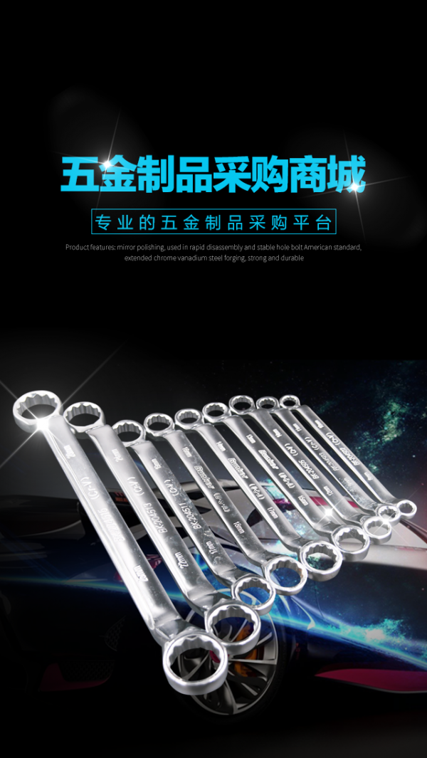 五金制品采购商城_截图4