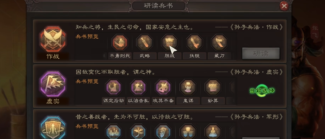 怎样判断三国志战略版的攻击伤害强度