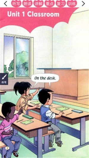 新起点小学英语一年级下