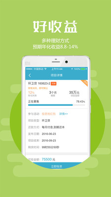 天玑汇富