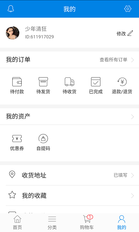 百丽芙
