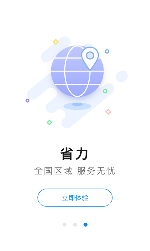 百丽芙