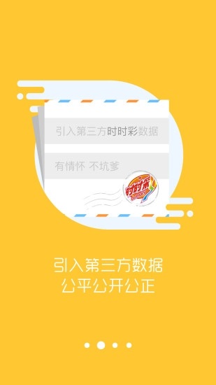 挖坑寻宝