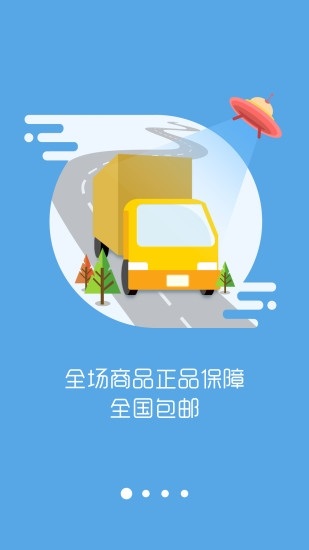 挖坑寻宝