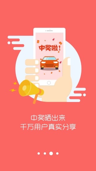 挖坑寻宝