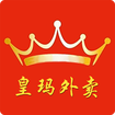 皇玛外卖