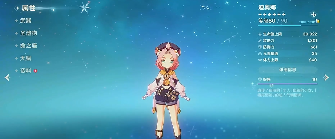 原神少女易逝四件套怎么获得最有效 原神少女易逝四件套怎么获得最有效