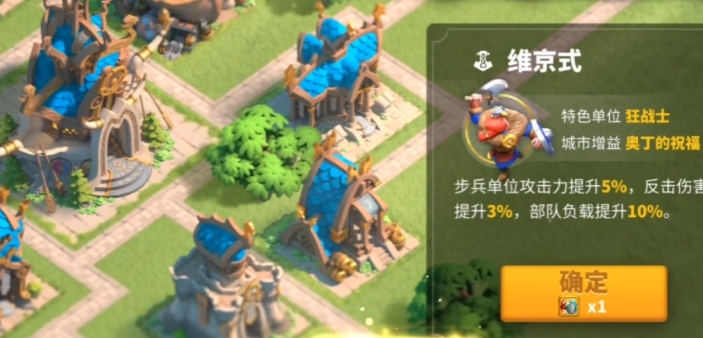 迁移万国觉醒到联盟领地的步骤是什么