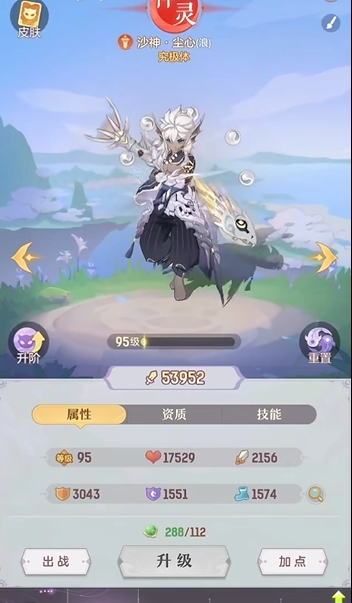 长安幻想神宫的宠物选择要点是什么