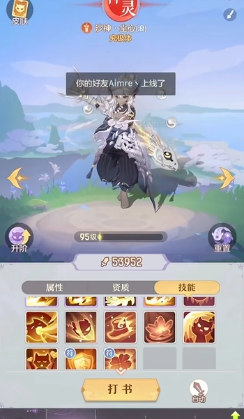 长安幻想神宫的宠物选择要点是什么