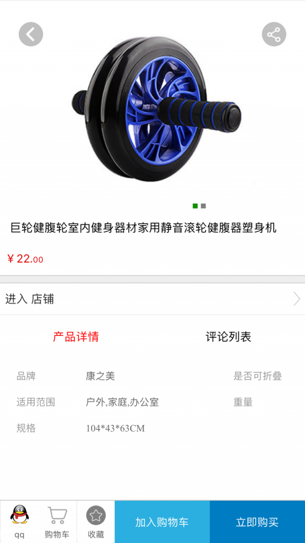 健康专区