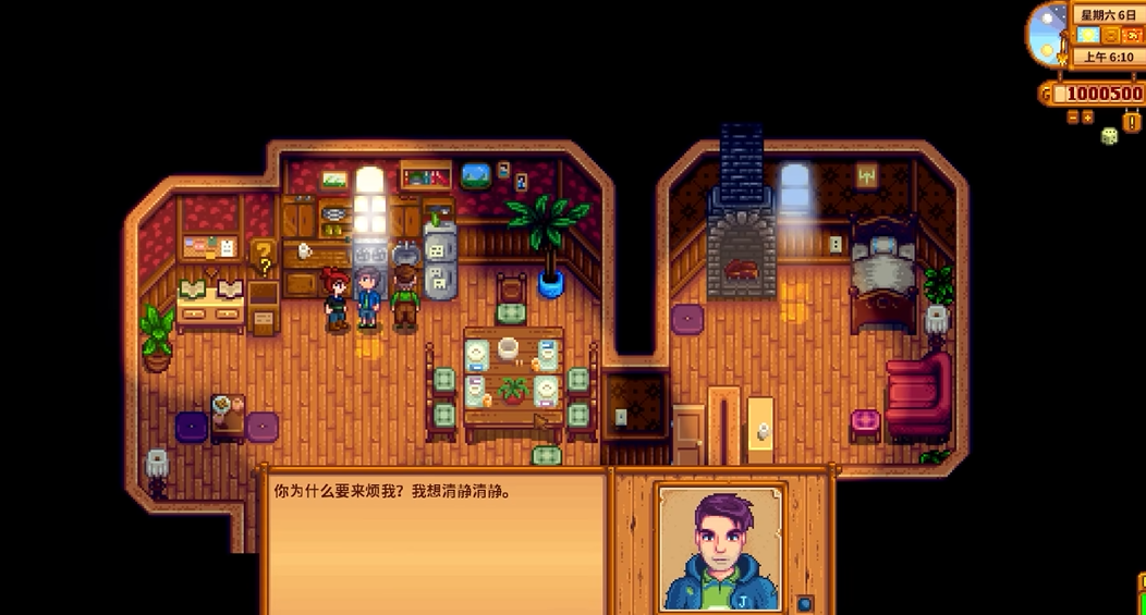 怎样才能制作出星露谷物语的依戒 怎样才能制作出星露谷物语的依戒