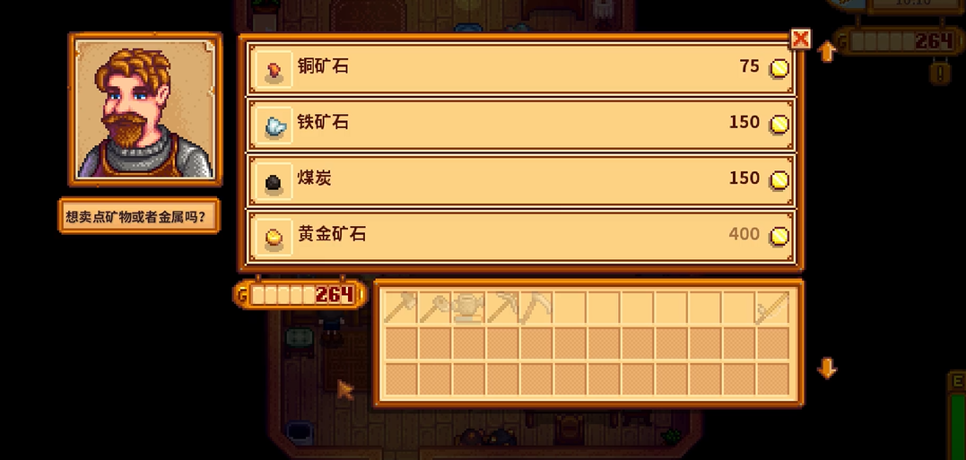 星露谷物语海莉8心的达成需要注意哪些事项