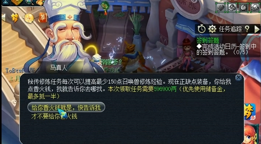 梦幻西游方寸适合用什么器灵 梦幻西游方寸适合用什么器灵