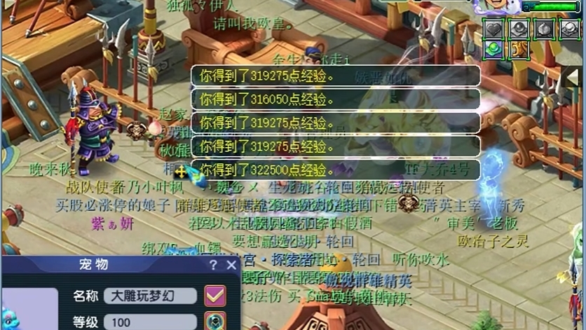 梦幻西游方寸适合用什么器灵 梦幻西游方寸适合用什么器灵