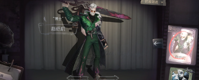 第五人格自定义是否能够无限使用技能 第五人格自定义是否能够无限使用技能