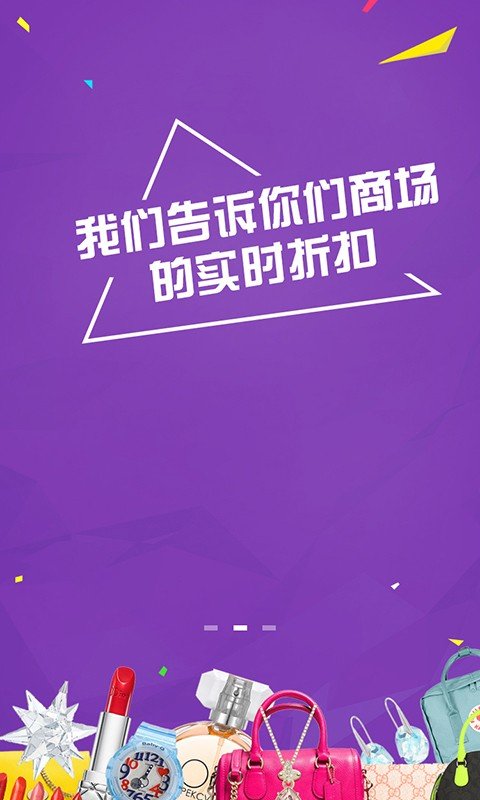 必试网_截图2