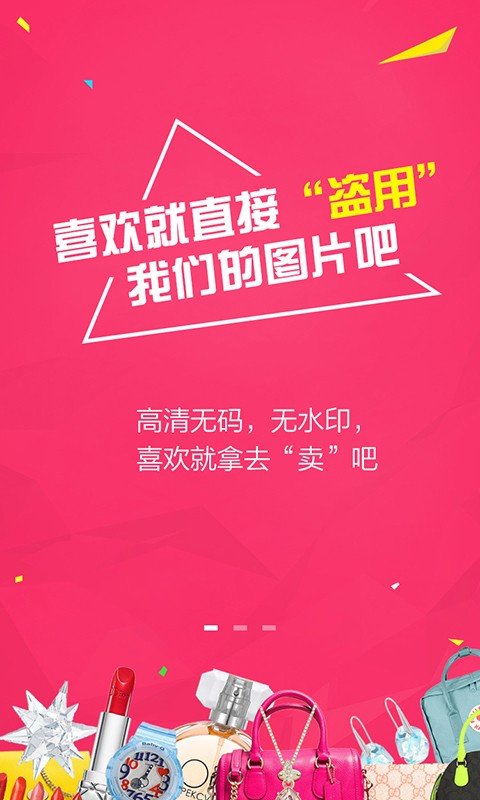 必试网_截图1