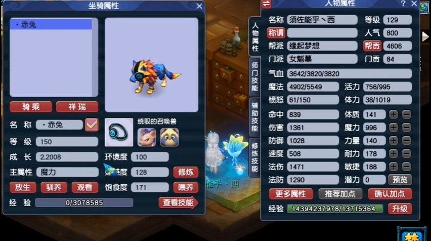 梦幻西游pt里面哪些副本可以赚取高额收益 梦幻西游pt里面哪些副本可以赚取高额收益