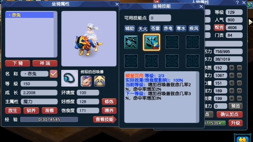 梦幻西游pt里面哪些副本可以赚取高额收益 梦幻西游pt里面哪些副本可以赚取高额收益