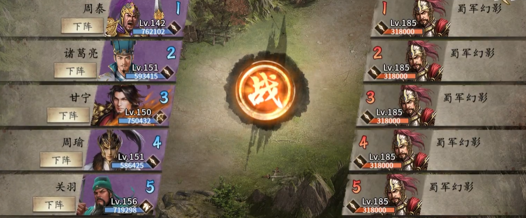 攻城掠地辛姜维本的过程都有哪些