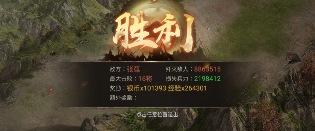 攻城掠地辛姜维本的过程都有哪些