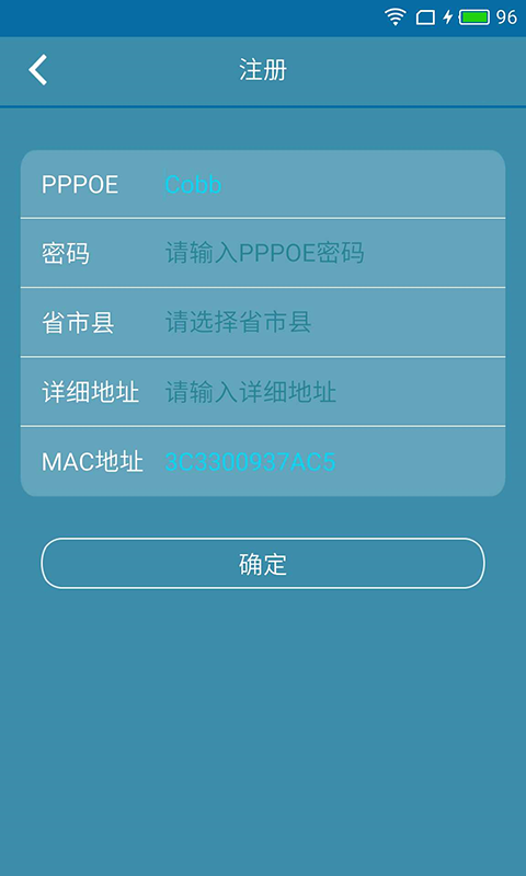 zt路由运维_截图2