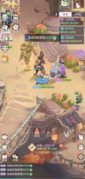 长安幻想罗刹哪个属性生存能力强