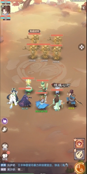 长安幻想罗刹哪个属性生存能力强