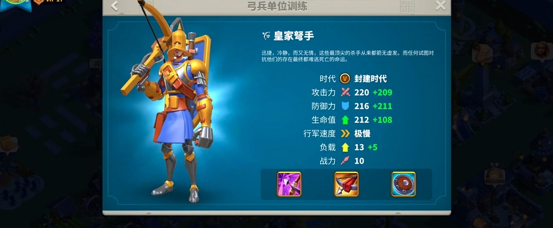 万国觉醒红宝石可以用来做什么 万国觉醒红宝石可以用来做什么