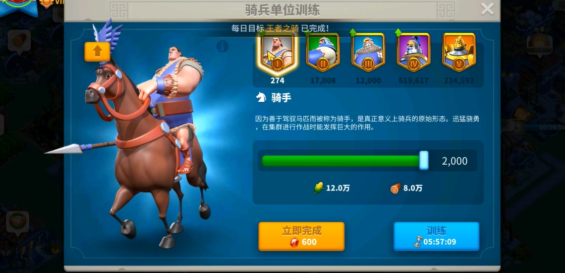 万国觉醒红宝石可以用来做什么 万国觉醒红宝石可以用来做什么