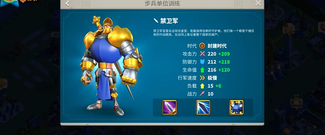 万国觉醒红宝石可以用来做什么 万国觉醒红宝石可以用来做什么