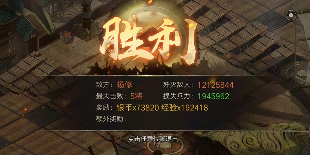 韩瑶关的攻城掠地应该从何处着手