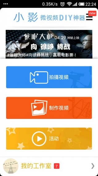 小影网