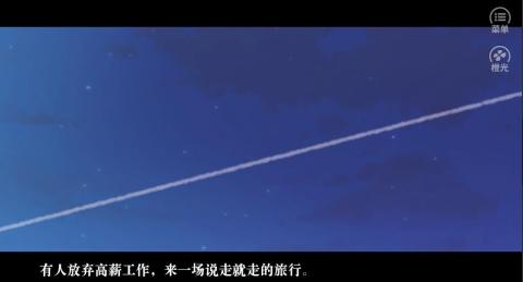 爱情规划师