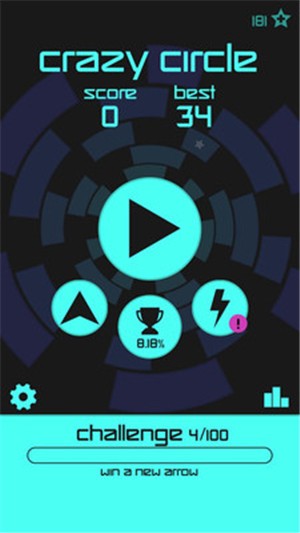 疯狂圆环阵_截图1