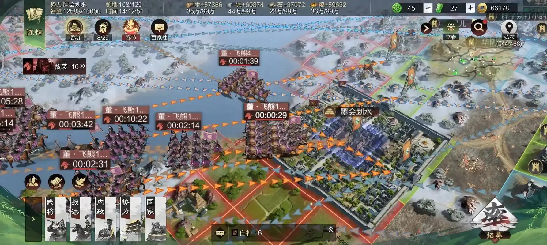 率土之滨如何能够提高贡献度