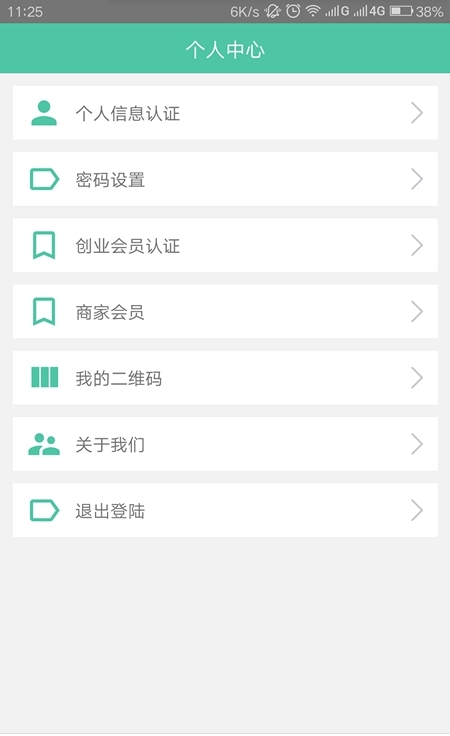 人人利_截图1